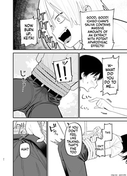 [Mameroku] Android nara dekiru koto | Things you can do with Android [English] [MTL] — page 21