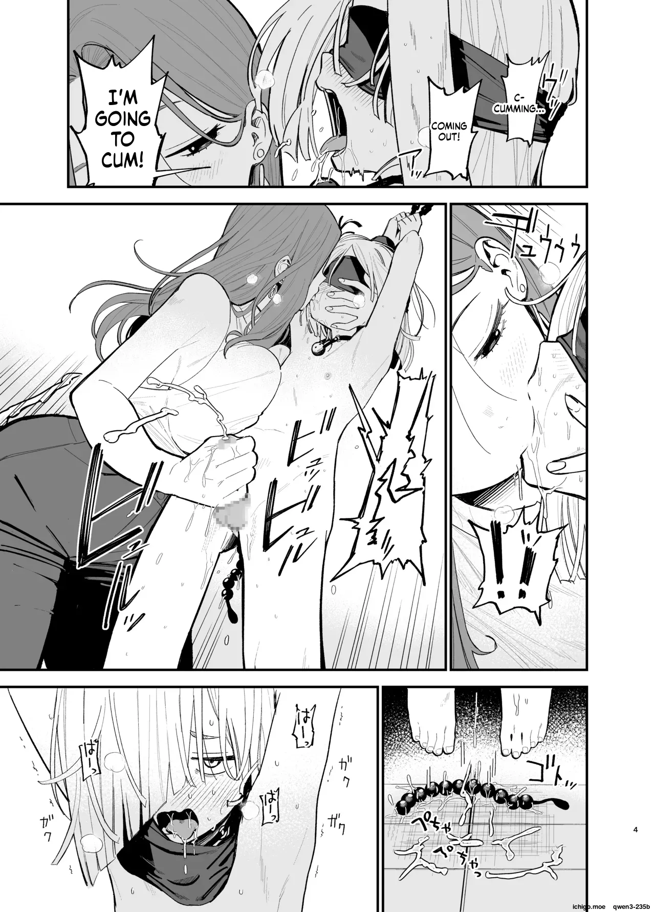 Android nara dekiru koto | Things you can do with Android page 4 full