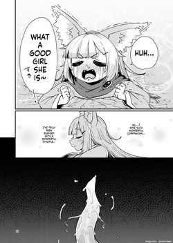 [SUZUPONi (Suzunomoku)] Oshisama to Ana. [Digital] (SCANMTL) — page 11