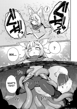 [SUZUPONi (Suzunomoku)] Oshisama to Ana. [Digital] (SCANMTL) — page 12