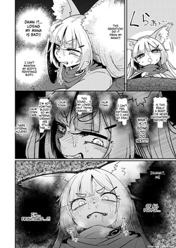 [SUZUPONi (Suzunomoku)] Oshisama to Ana. [Digital] (SCANMTL) — page 17