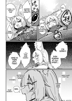 [SUZUPONi (Suzunomoku)] Oshisama to Ana. [Digital] (SCANMTL) — page 21