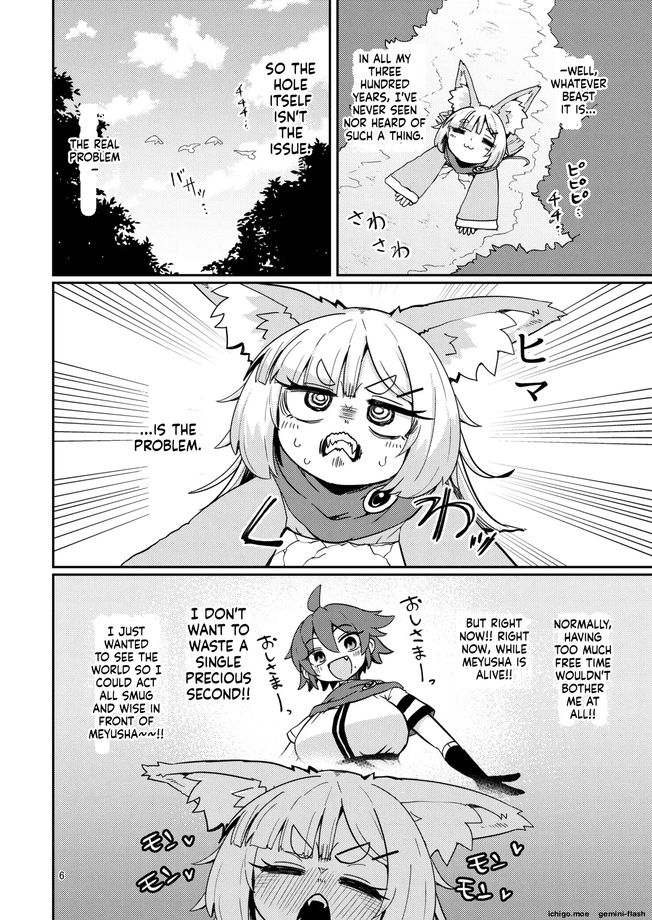 Oshisama to Ana. page 5 full