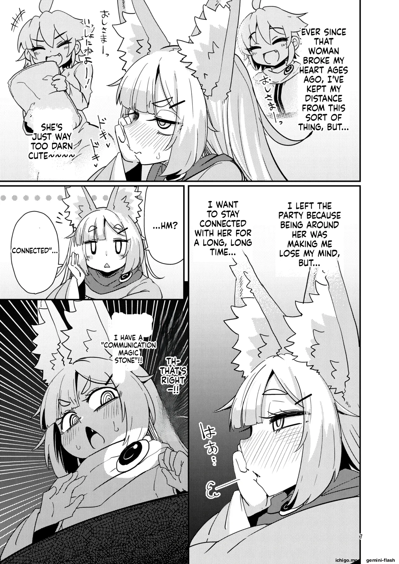 Oshisama to Ana. page 6 full
