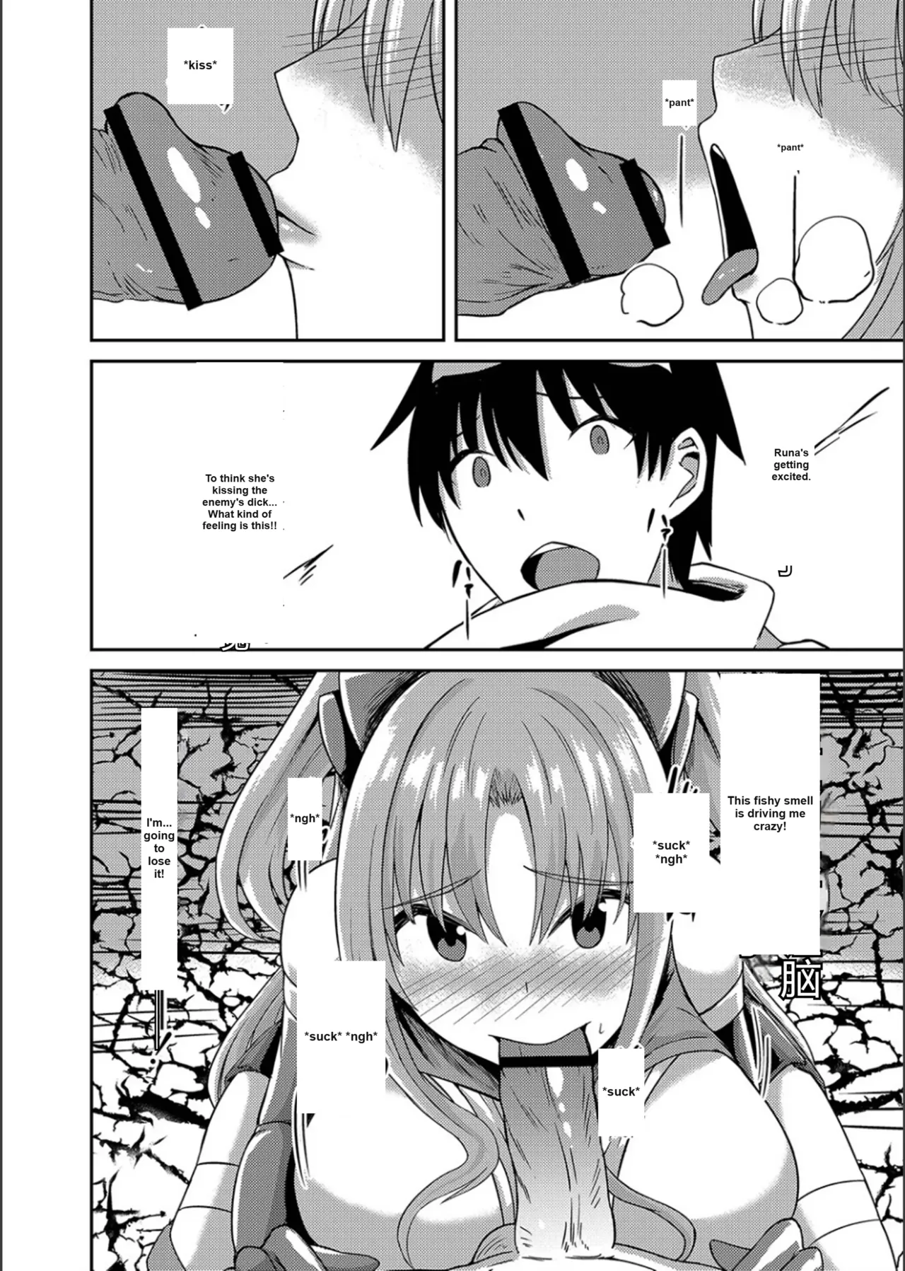 Netorare Metamorphose page 10 full
