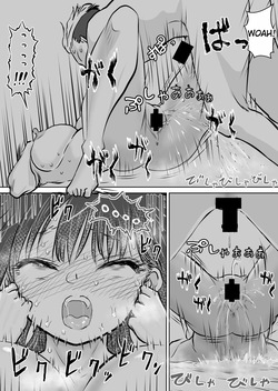 [Iyoudon] BokuYaba 5-nengo Sabun Matome | BokuYaba 5 Years Later -Summary of Changes- (Boku no Kokoro no Yabai Yatsu) [English] — page 18