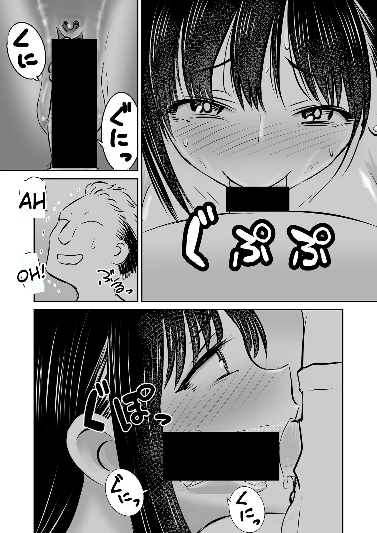 BokuYaba 5-nengo Sabun Matome | BokuYaba 5 Years Later -Summary of Changes- page 5 full