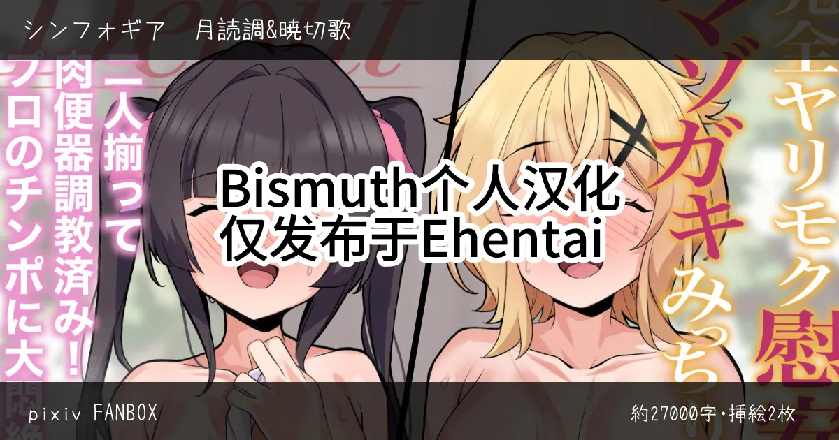 Nikubenki Choukyou no Sue ni ATM Onaho to Kashita Kirika to Shirabe ga, Onsen Ryokan nite Danyuu Gonin ni Rinkan Sareru You o Camera ni Osamerareta Ageku, AV Joyuu Debut Saserareru Hanashi | 肉便器调教最终沦为ATM飞机杯的切歌和调，在温泉旅馆被五名男优轮奸的全过程被摄像机拍下，最终被迫以AV女优身份出道的故事 page 1 full