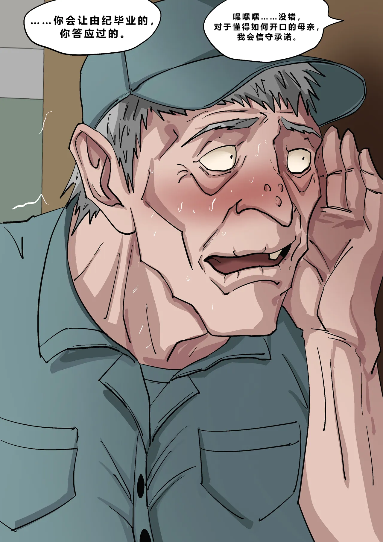 Lizana's Adventure School Prey - Part 01 page 3 full