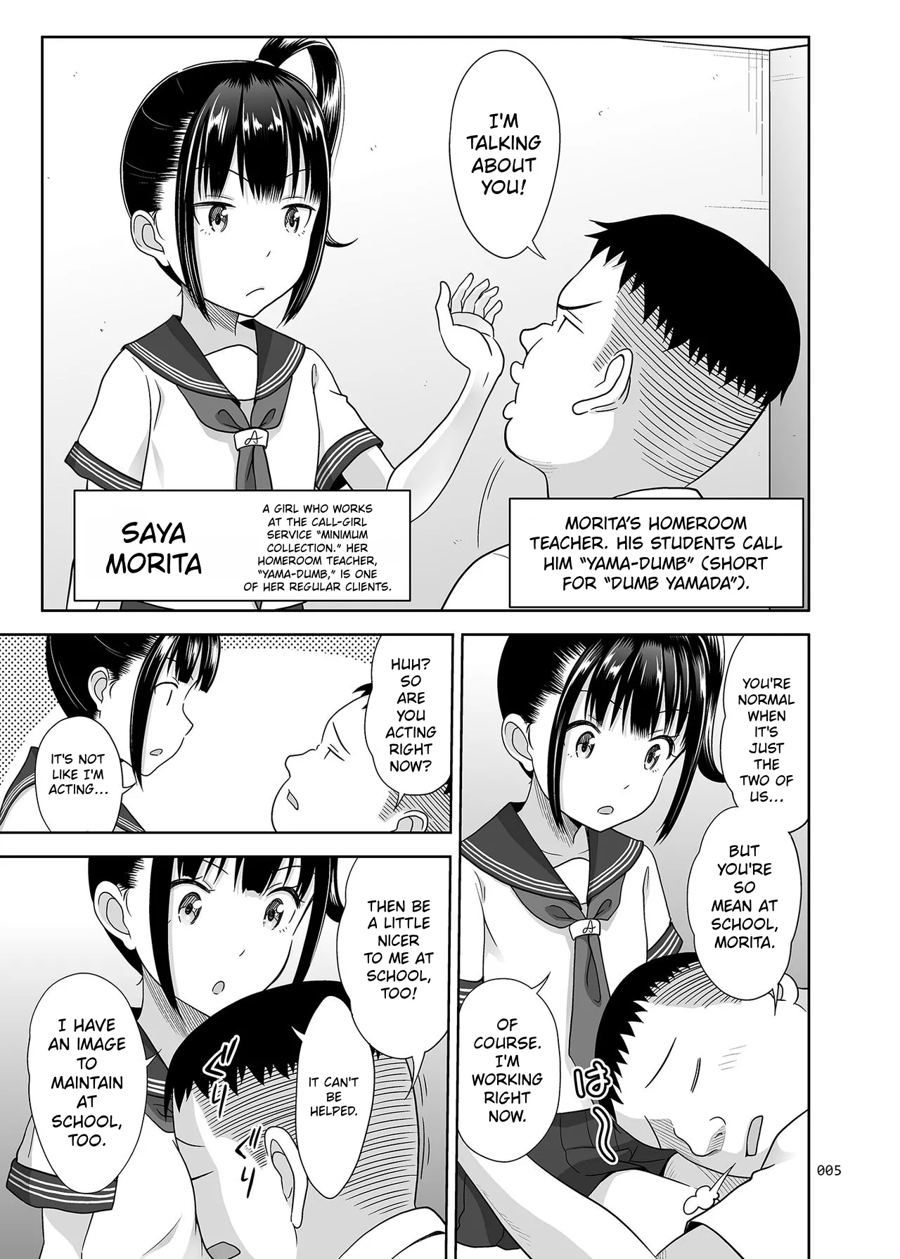 Delivery na Syoujo no Ehon 3 page 4 full