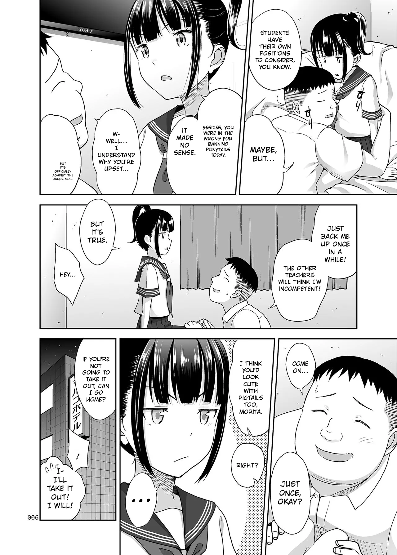 Delivery na Syoujo no Ehon 3 page 5 full