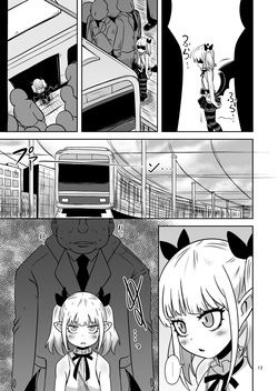 [HellDevice (nalvas)] Meika no musume to chikan seikyouiku (Himesama "Goumon" no Jikan desu) [Digital] [TSHH] [Digital] — page 12