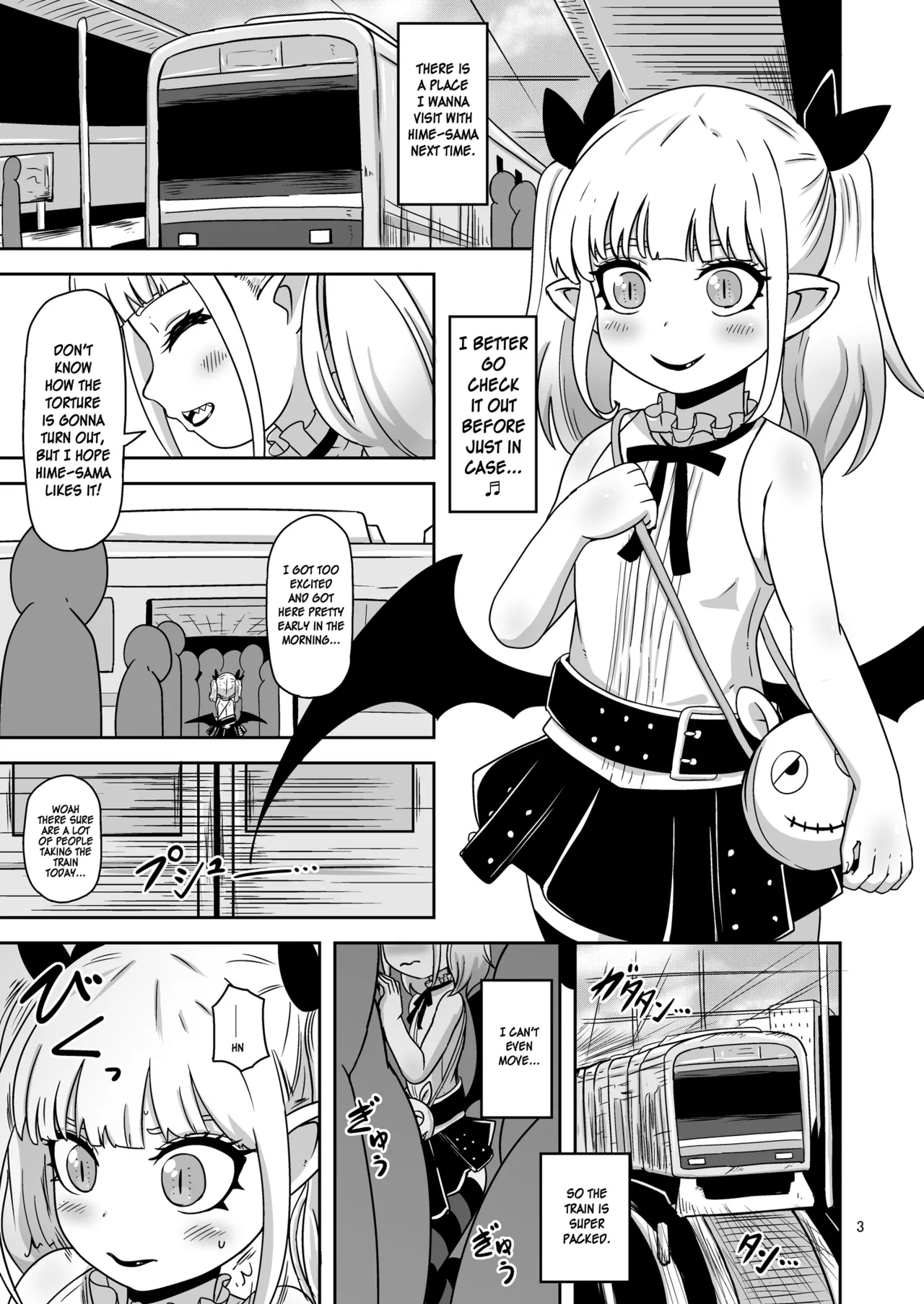 Meika no musume to chikan seikyouiku page 2 full