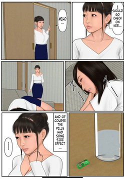 [Cammy] A Mother Who Had Sex With Her Daughter's Boyfriend [English] — page 12