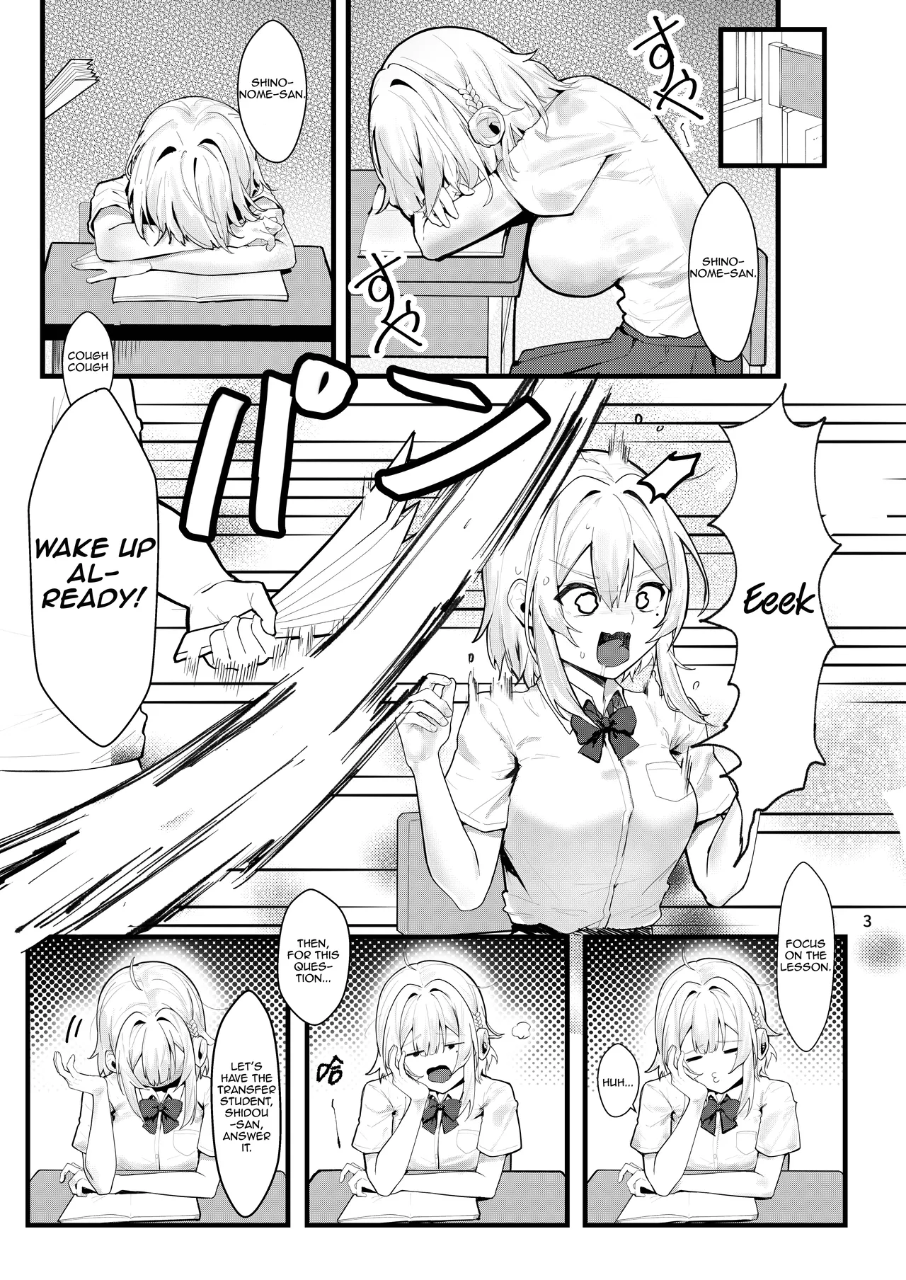 Fuji no Hana ga Saku made - Until the Wisteria Blooms page 4 full