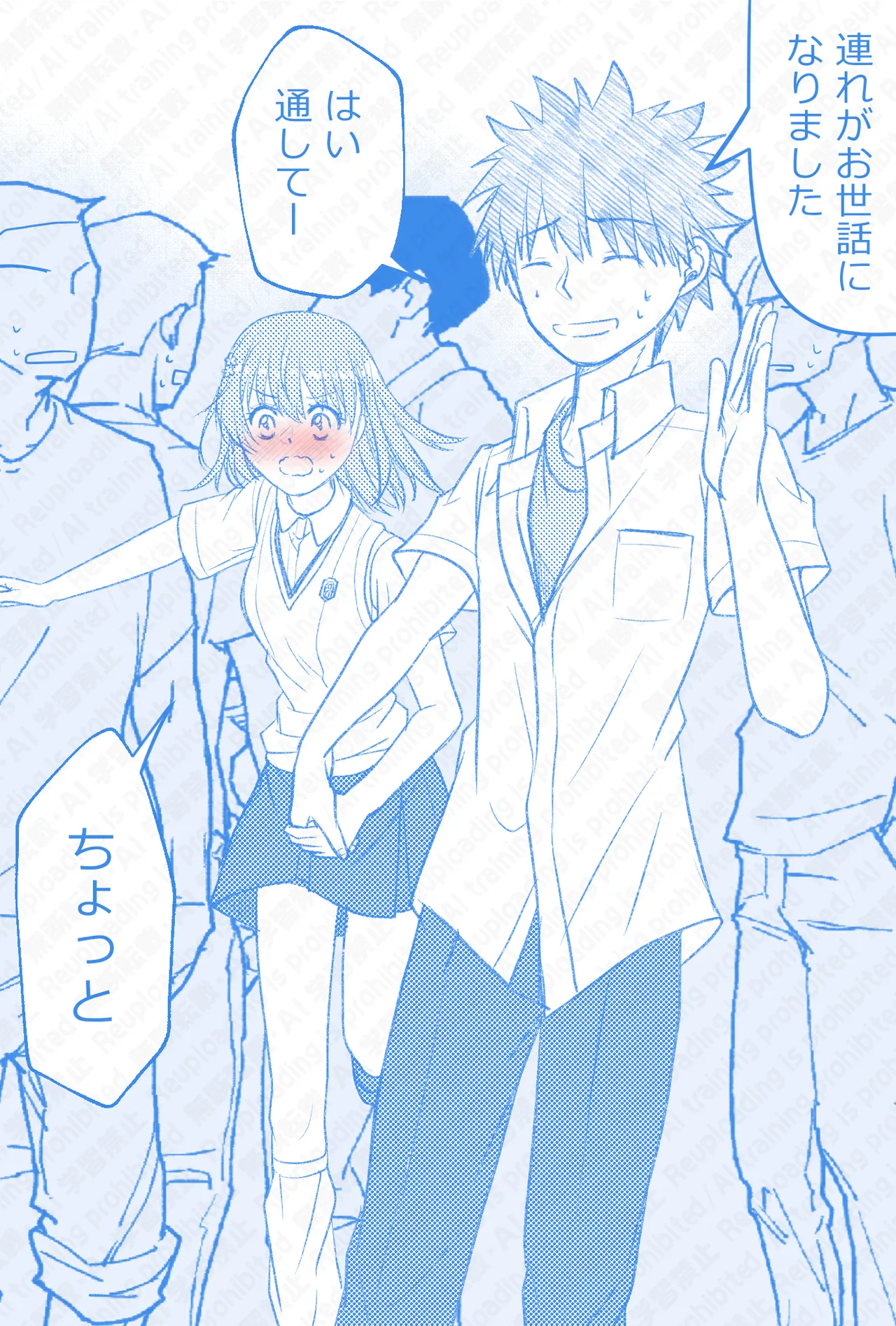  page 8 full