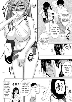 (C88) [12KAFFEINS (Shidaka Akikuni)] LET'S GO TO THE SEA WITH TIFA (Final Fantasy VII) [English] — page 15