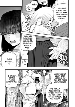 [Pastime774] Unique Job "Tanetsuke Oji-san" o Kakutoku shimashita Noa Hen [English] — page 16