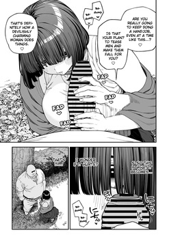 [Pastime774] Unique Job "Tanetsuke Oji-san" o Kakutoku shimashita Noa Hen [English] — page 18