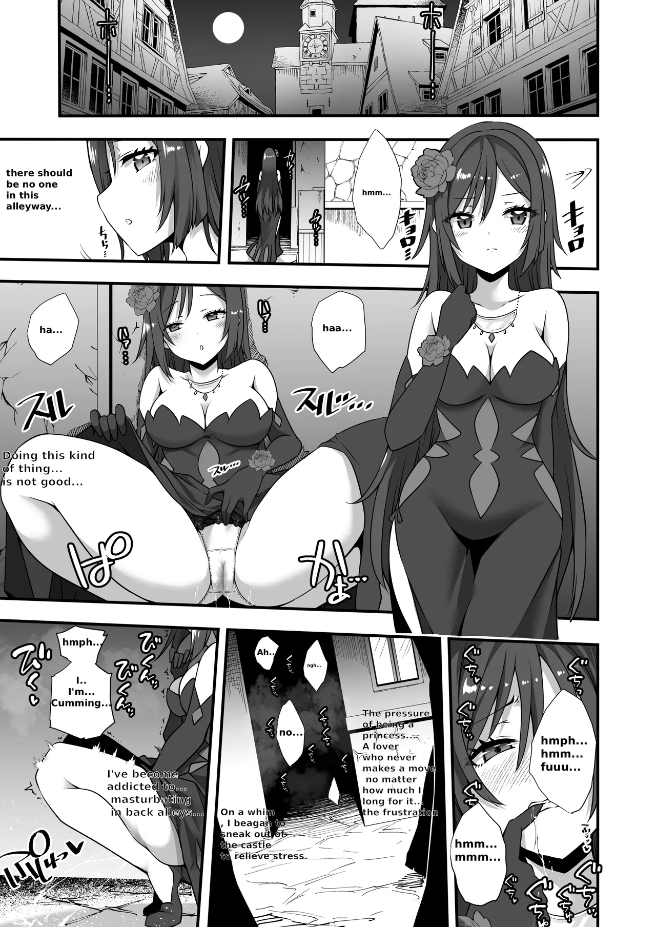 Tsuki no Miko ga Yonaka ni Shiro o Nukedashi Midareru Manga | A manga about the moon shrine maiden escaping from the castle in the middle of the night and causing chaos page 1 full