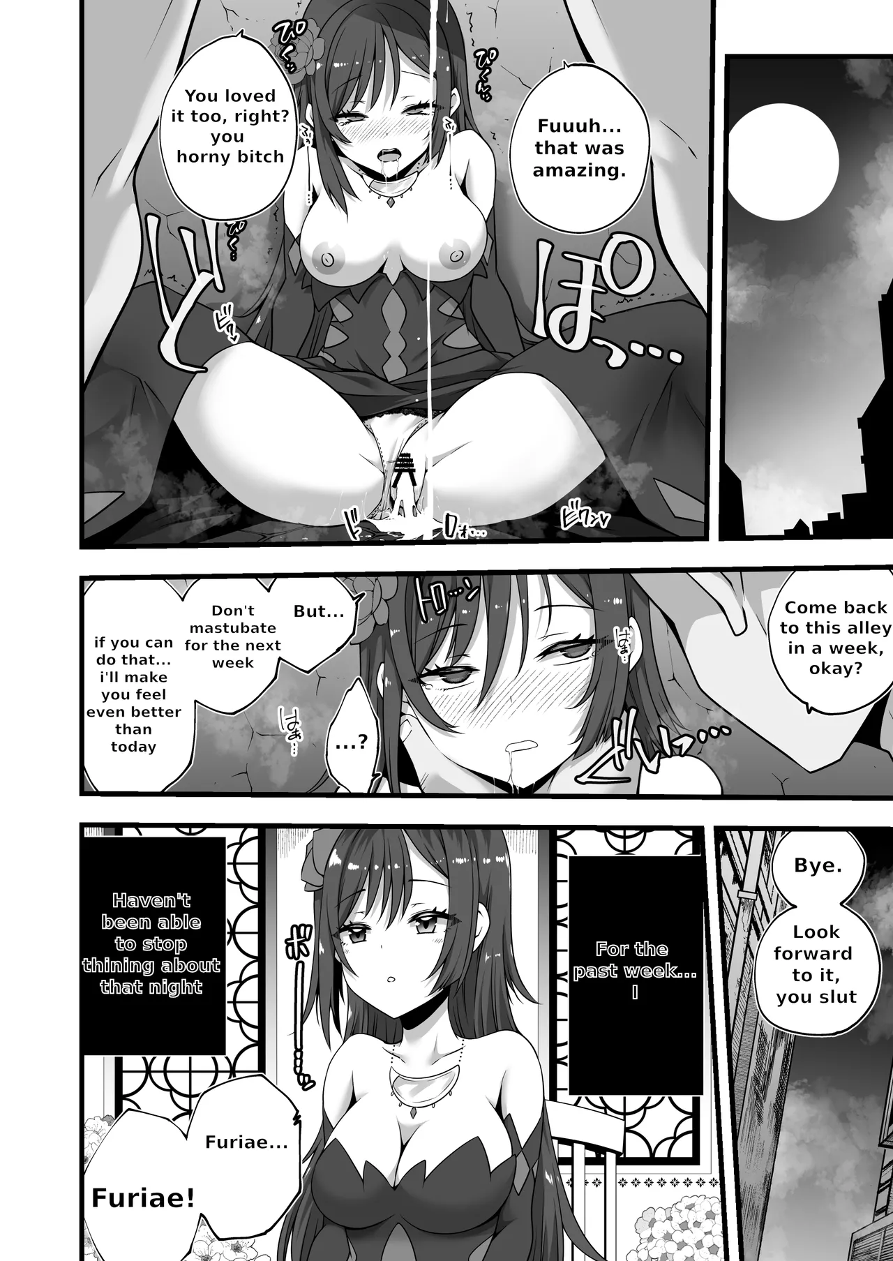 Tsuki no Miko ga Yonaka ni Shiro o Nukedashi Midareru Manga | A manga about the moon shrine maiden escaping from the castle in the middle of the night and causing chaos page 4 full