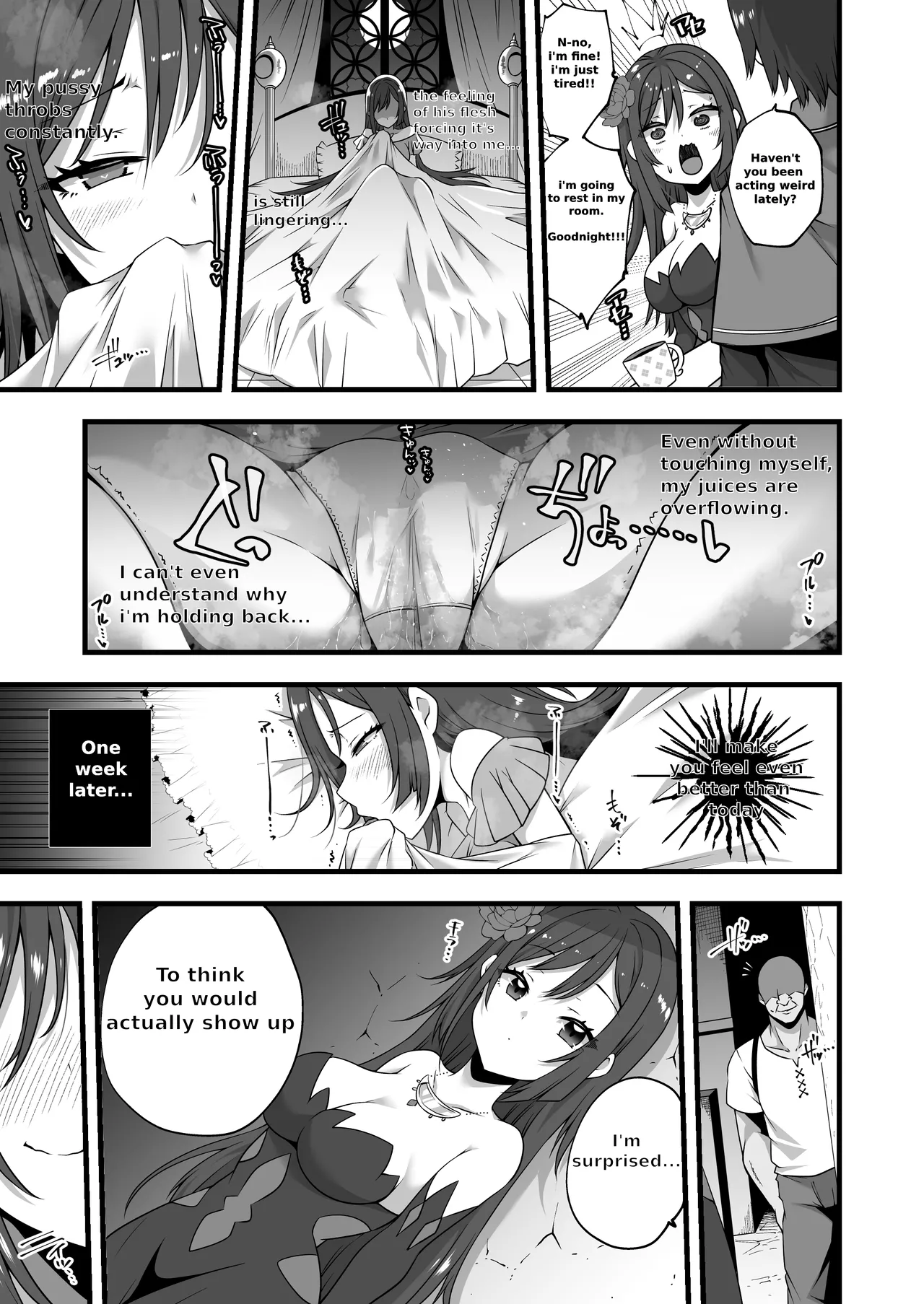 Tsuki no Miko ga Yonaka ni Shiro o Nukedashi Midareru Manga | A manga about the moon shrine maiden escaping from the castle in the middle of the night and causing chaos page 5 full