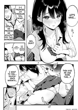[Surumenium (Taniguchi Daisuke)] Joushi no Musume | My Boss's Daughter [MTL] — page 13