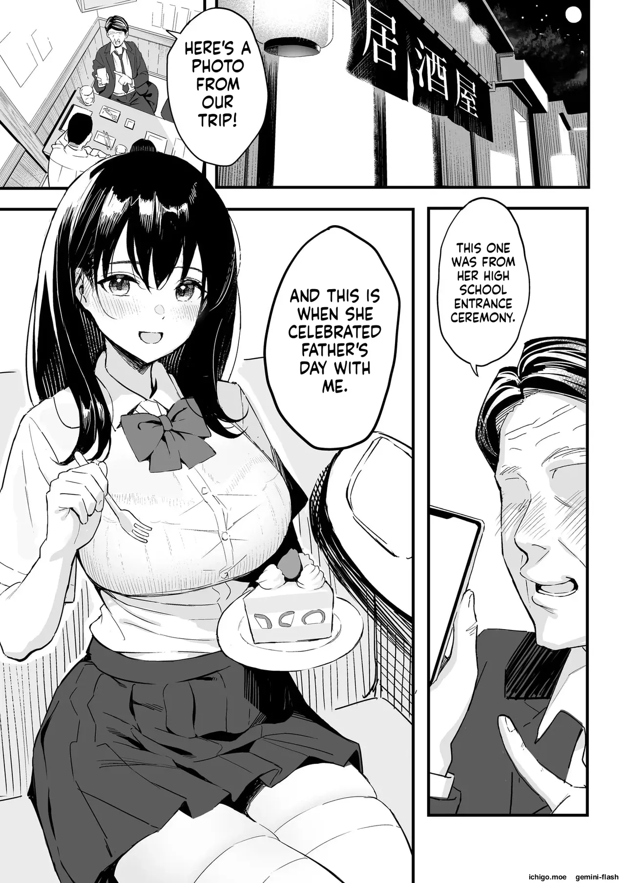 Joushi no Musume | My Boss's Daughter page 2 full