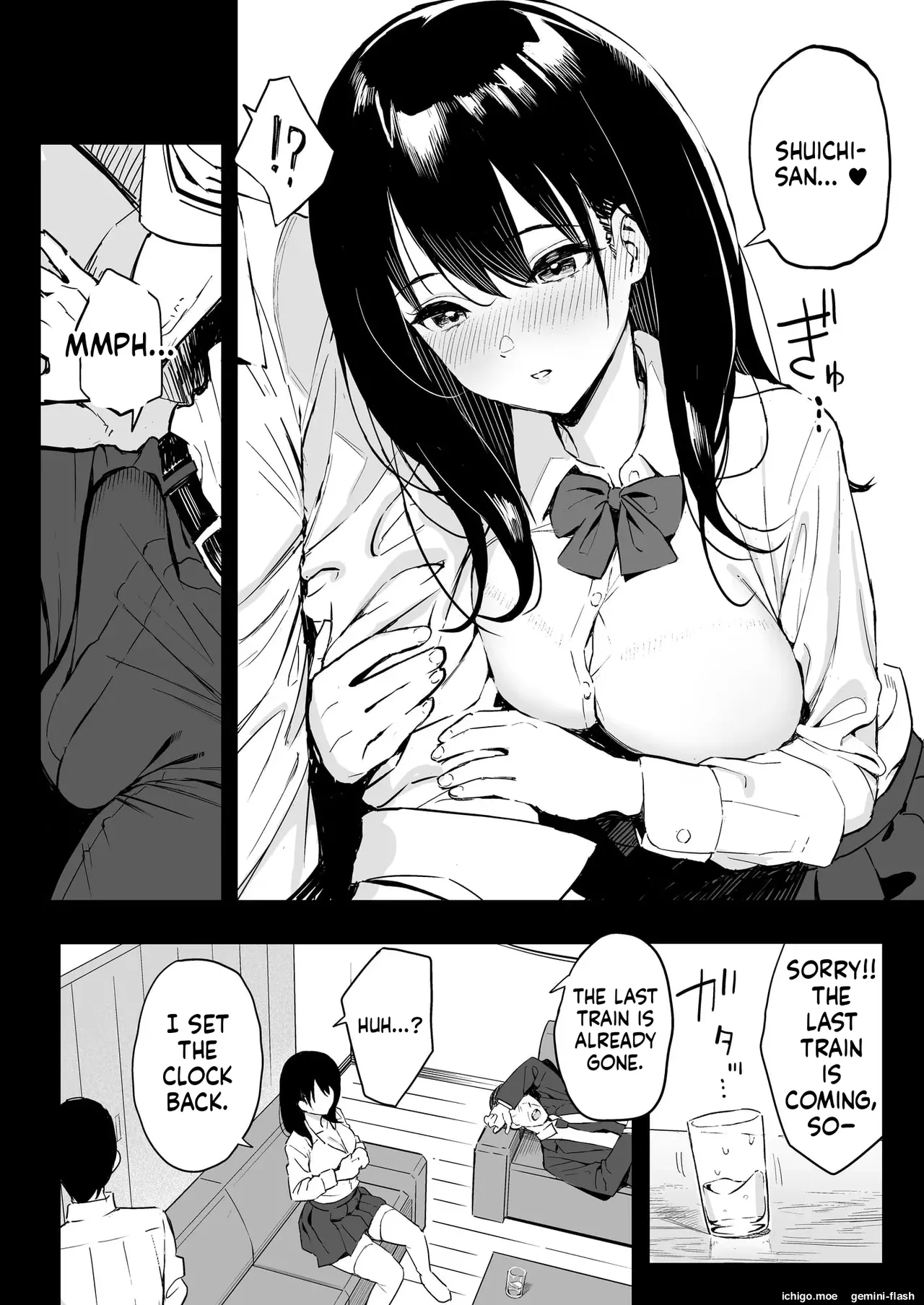 Joushi no Musume | My Boss's Daughter page 7 full