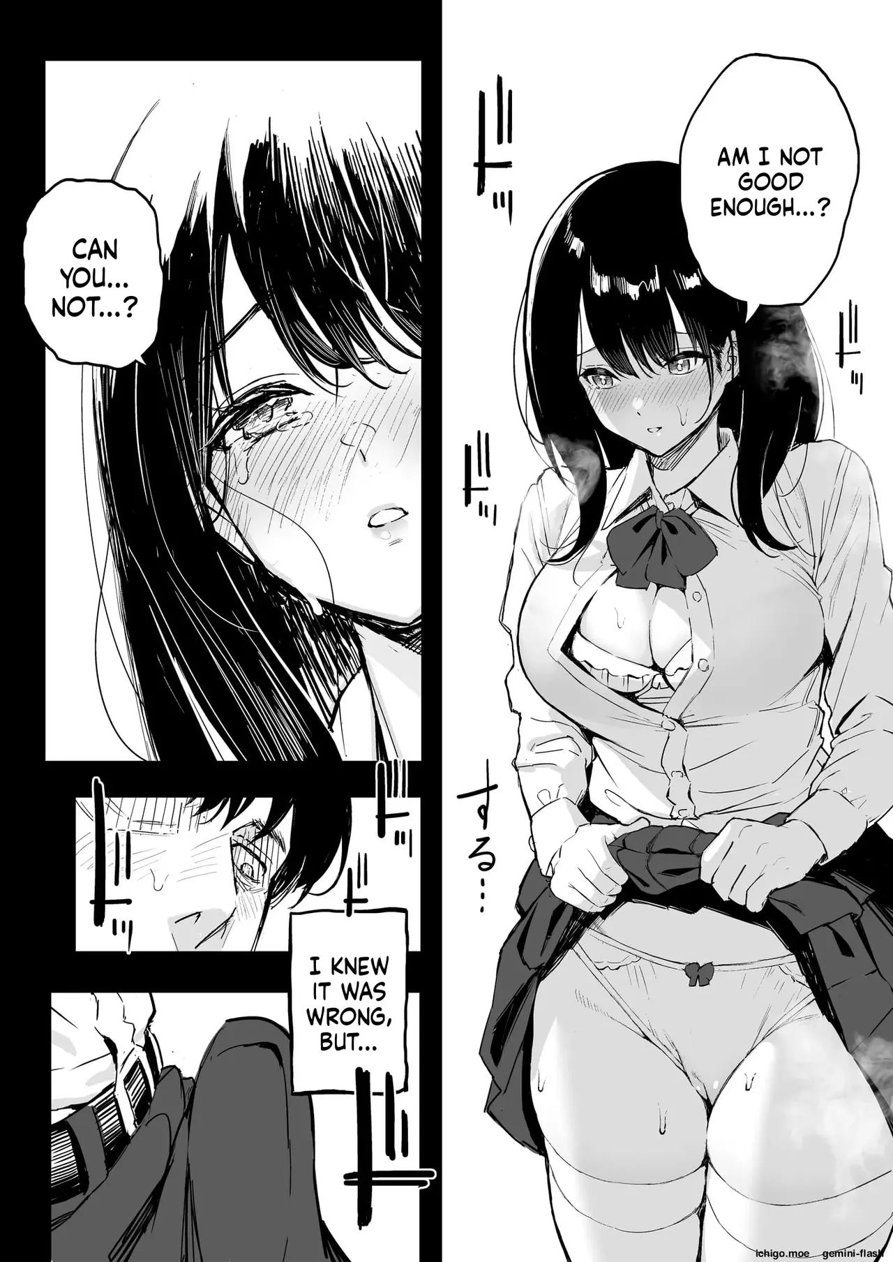 Joushi no Musume | My Boss's Daughter page 9 full