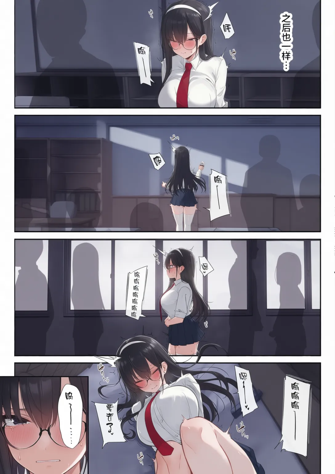 気弱な彼女は流され寝取られ page 6 full