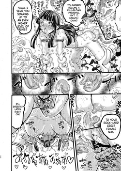 (C96) [Kuma no Mori (Kumataro)] MAGICAL BREAK END (Touhou Project) (SCANMTL) — page 22