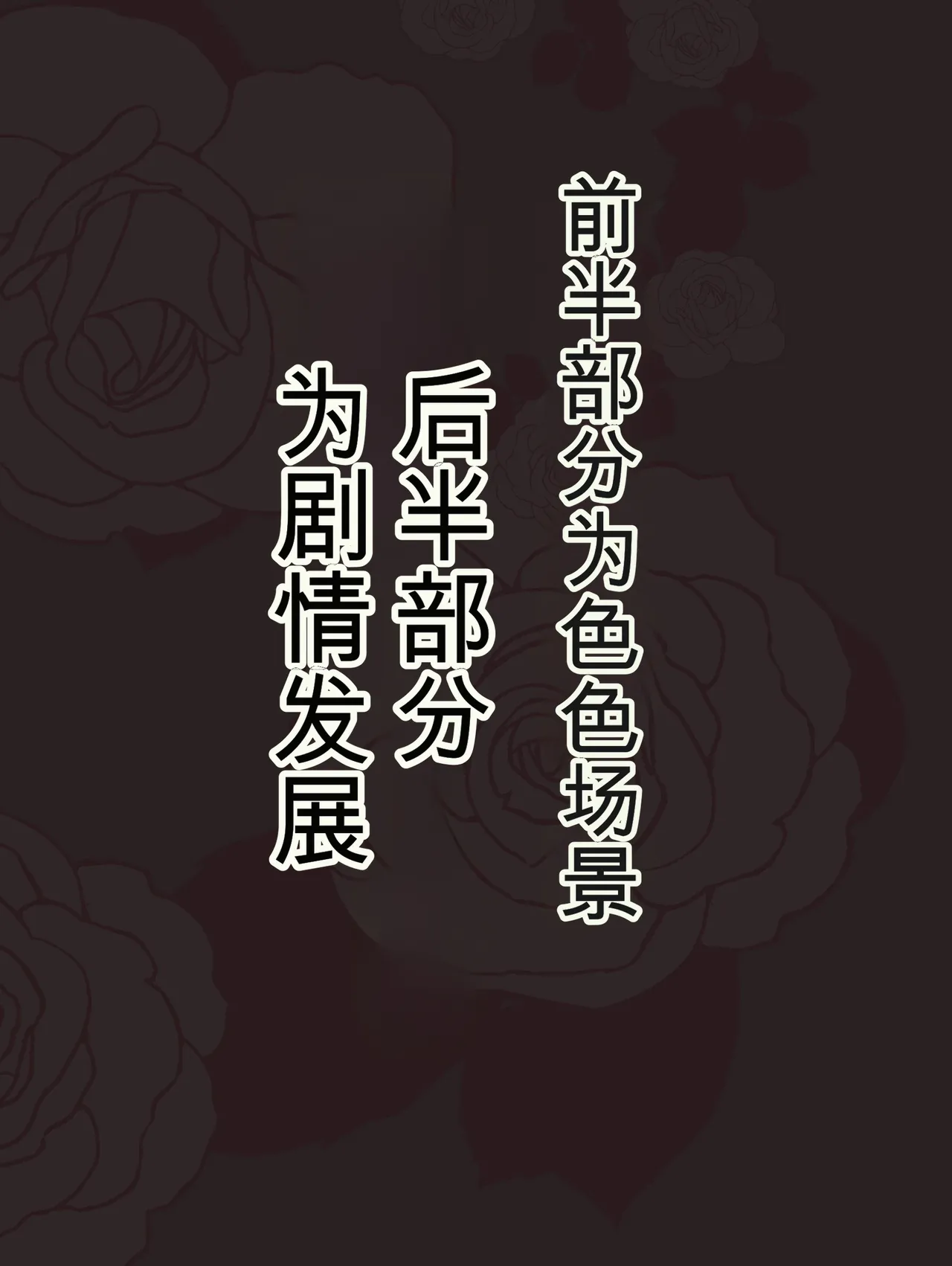 Kanjuku Ouhi Rozamia 4 Zenpen page 3 full