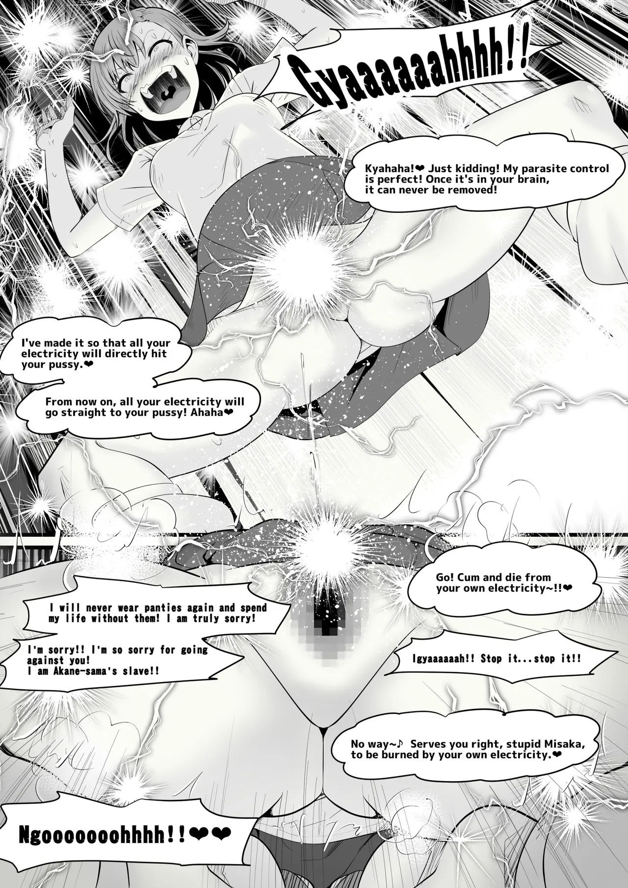"Loser Toilet Girl, Mikoto ◯isaka" page 10 full