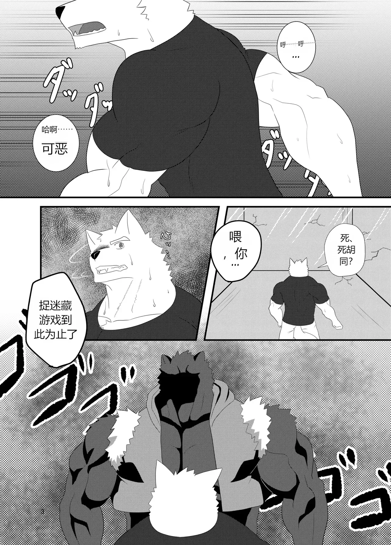 SOJIN ADVANCE  - LIMIT BREAK! 1 page 2 full