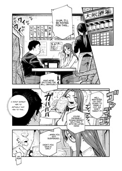 [Nyuu Koubou (Segare Ijiri)] Tai Kage Tokushu Butai Kakyuu Dansei Shokuin no Nichijou EX1 | Daily Life of a Low-Ranking Male Staff Member in the Anti-Shadow Special Forces - Chapter 2 [English] [Digital] — page 17