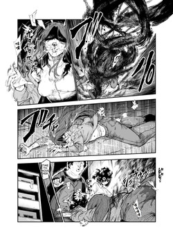 [Nyuu Koubou (Segare Ijiri)] Tai Kage Tokushu Butai Kakyuu Dansei Shokuin no Nichijou EX1 | Daily Life of a Low-Ranking Male Staff Member in the Anti-Shadow Special Forces - Chapter 2 [English] [Digital] — page 24