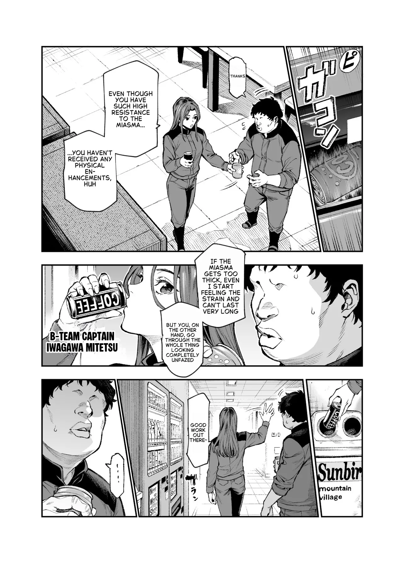 Tai Kage Tokushu Butai Kakyuu Dansei Shokuin no Nichijou EX1 | Daily Life of a Low-Ranking Male Staff Member in the Anti-Shadow Special Forces - Chapter 2 page 4 full