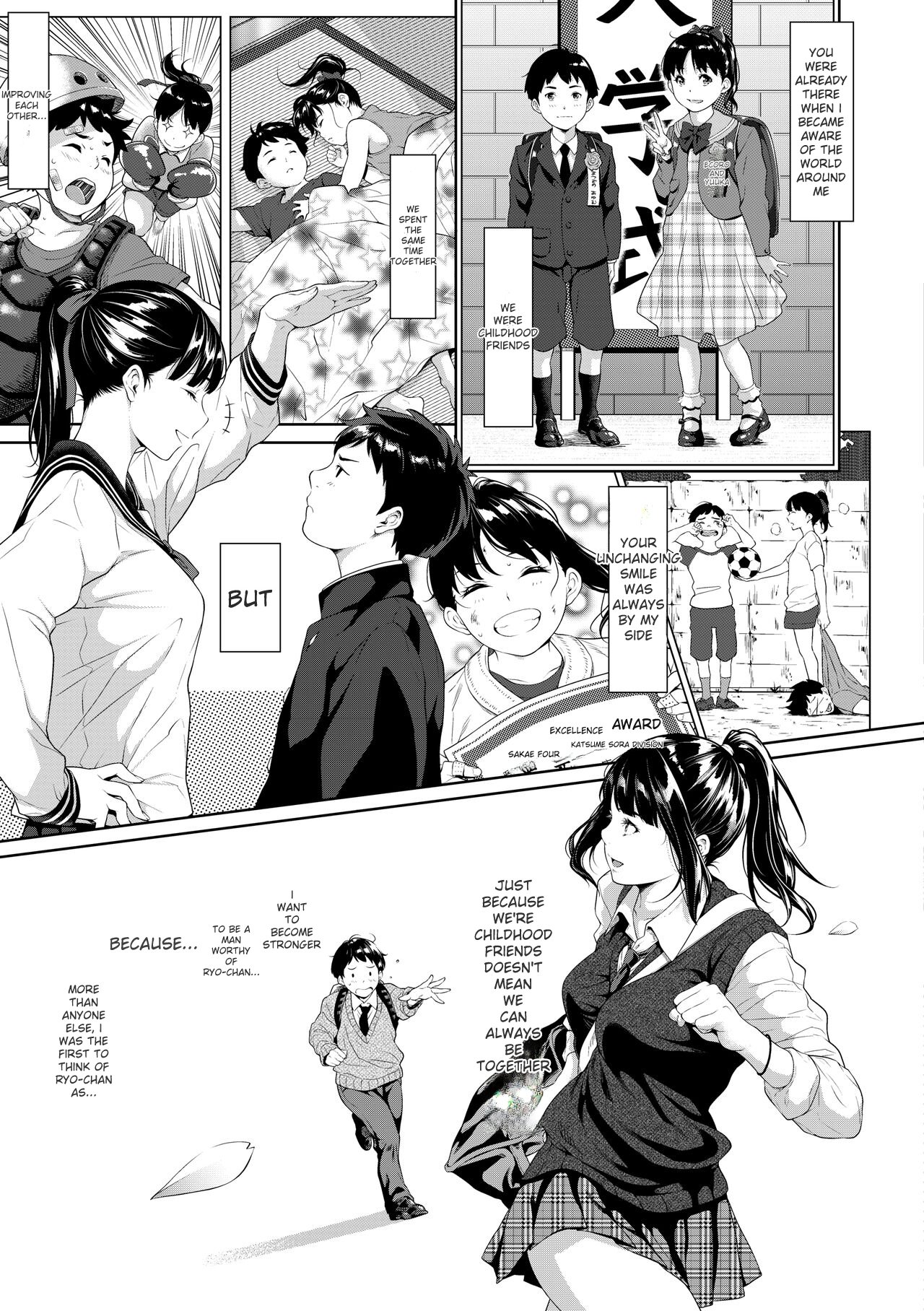 Tooi Kimi ni, Boku wa Todokanai - I can_t reach you, far away. page 7 full