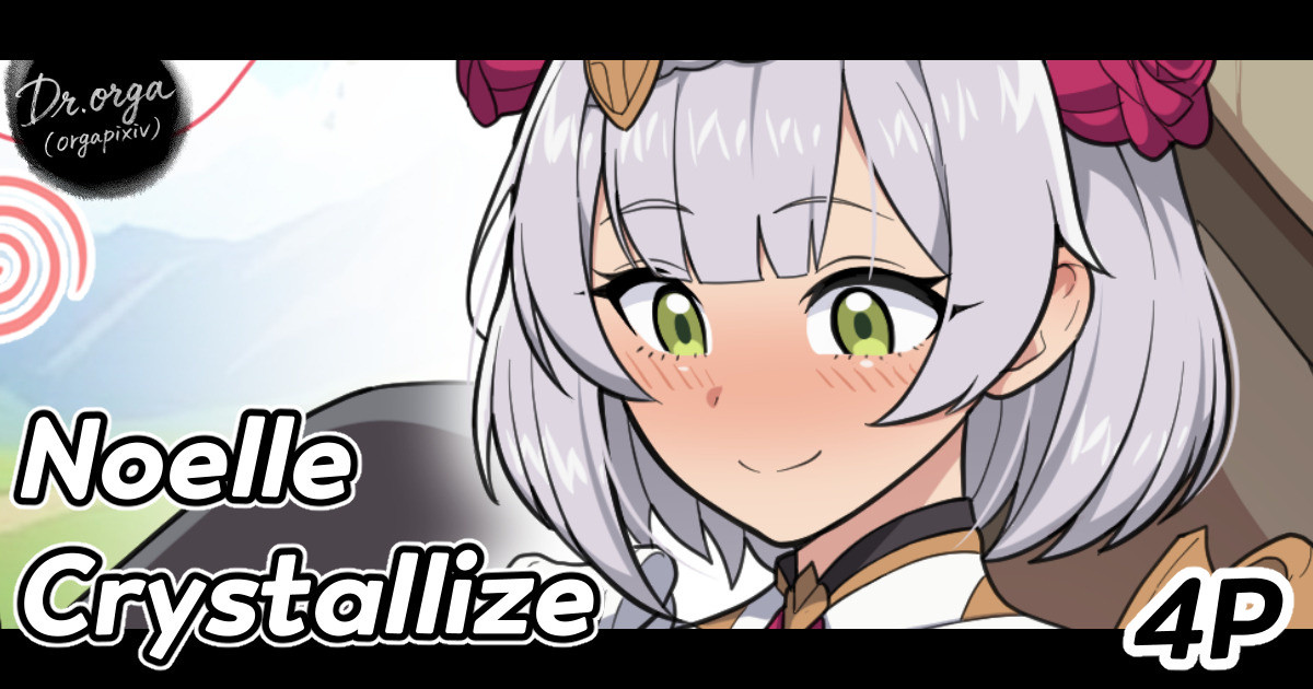 Noelle Crystallize page 1 full