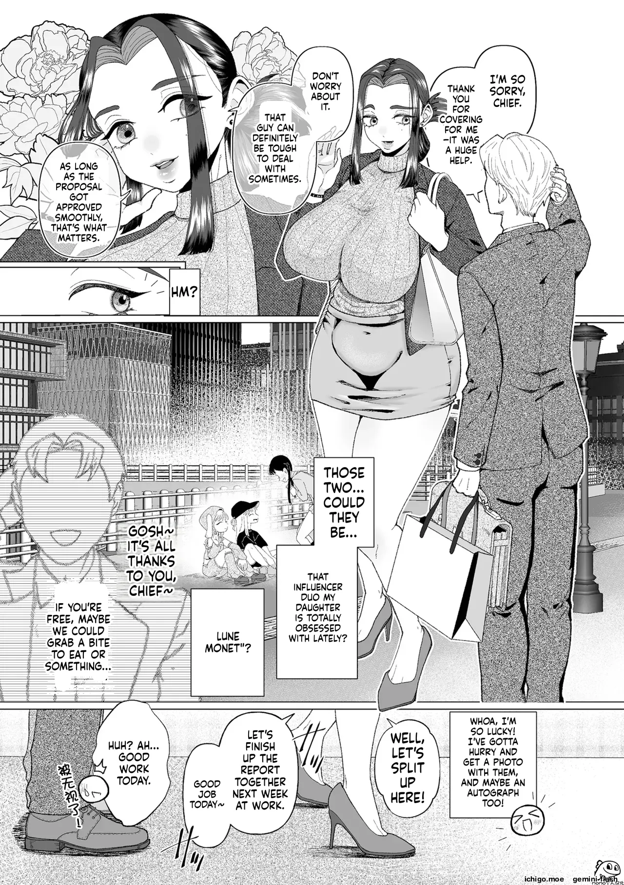 Drug～インフルエンサーに堕とされて～ page 1 full