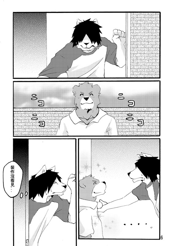LAST DAY page 5 full