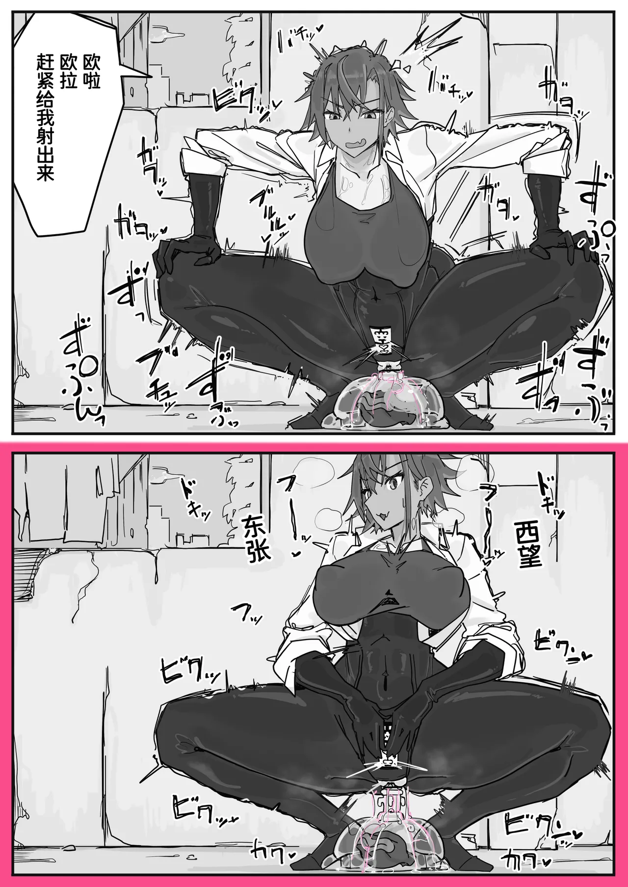 対淫魔戦において感覚遮断札は必須の対策です② page 6 full
