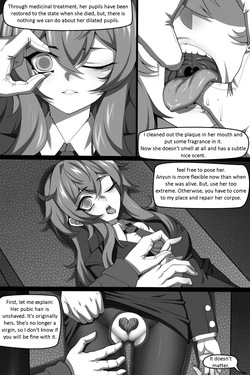 [Wushui] Bin Lian City Stories Ch 04 Dark Deals [En] — page 11
