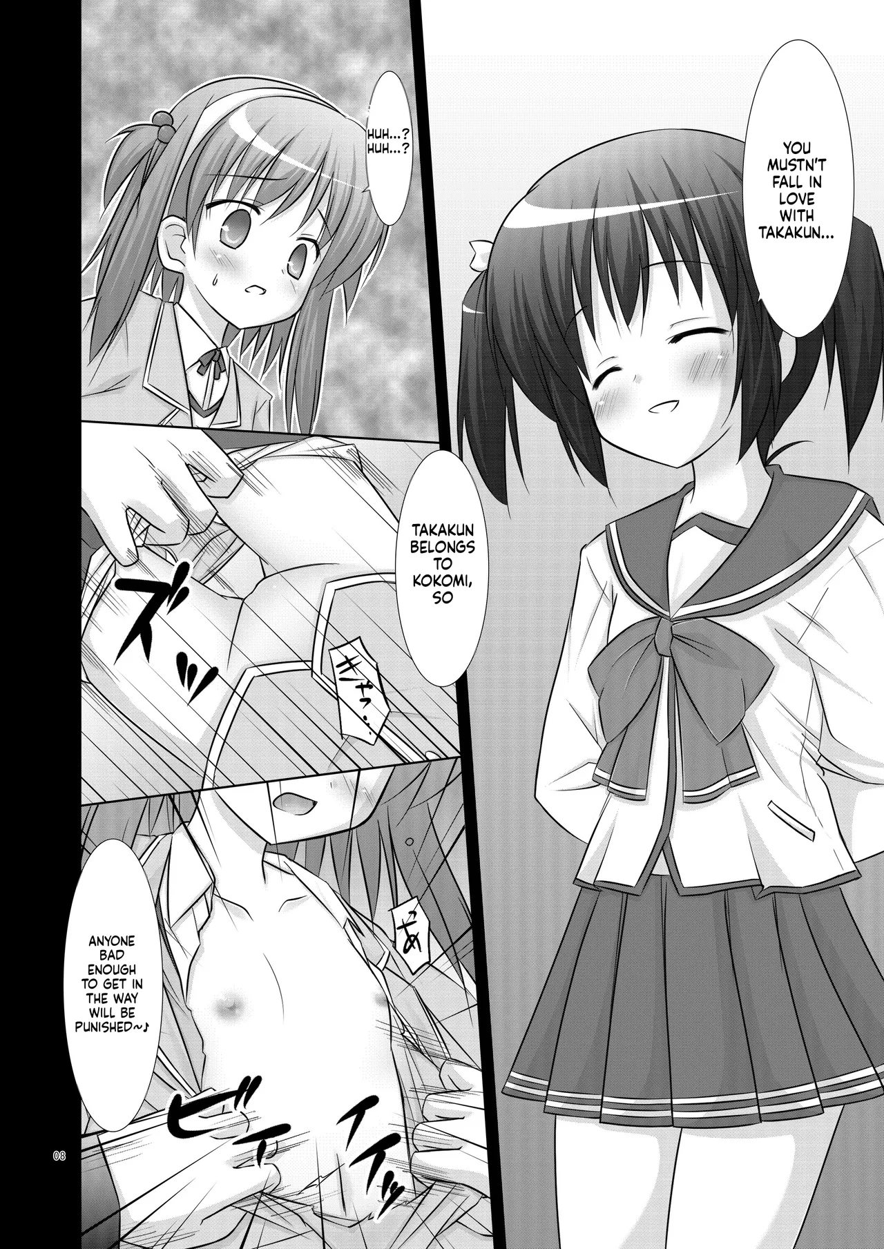 Konomism 4 page 8 full