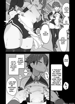 [Wanpaku Shoujo (2=8)] Onna to Shite Mirareru Kaikan (DREAM C CLUB) [English] [Digital] — page 16