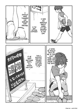 [Wanpaku Shoujo (2=8)] Onna to Shite Mirareru Kaikan (DREAM C CLUB) [English] [Digital] — page 20