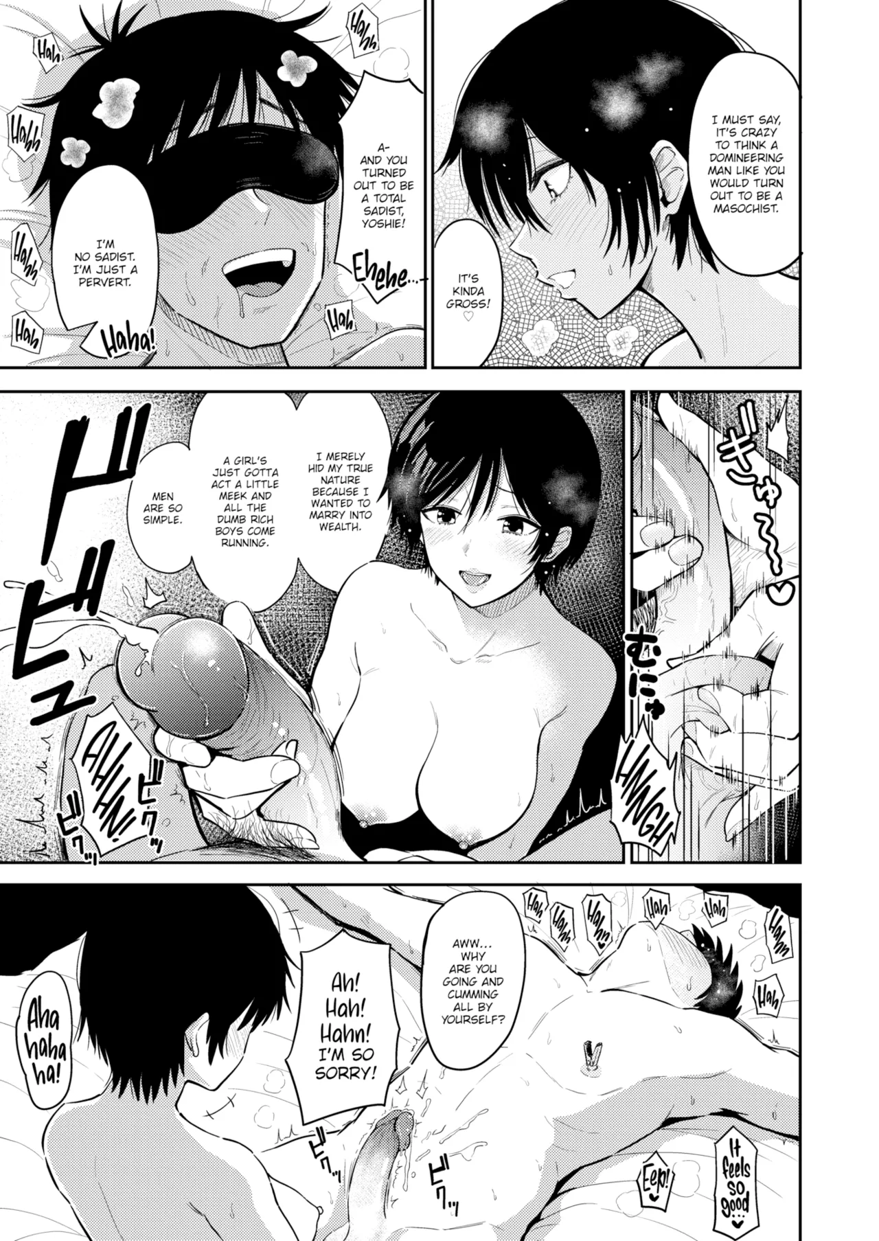 Dare Yori mo Aishiteru page 5 full