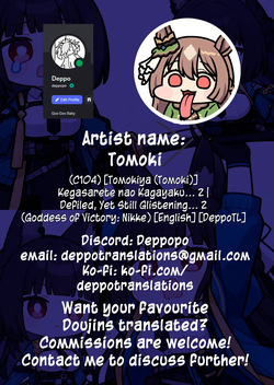 (C104) [Tomokiya (Tomoki)] Kegasarete nao Kagayaku... 2 | Defiled, yet Still Glistening... 2 (Goddess of Victory: Nikke) [English] [DeppoTL] — page 23
