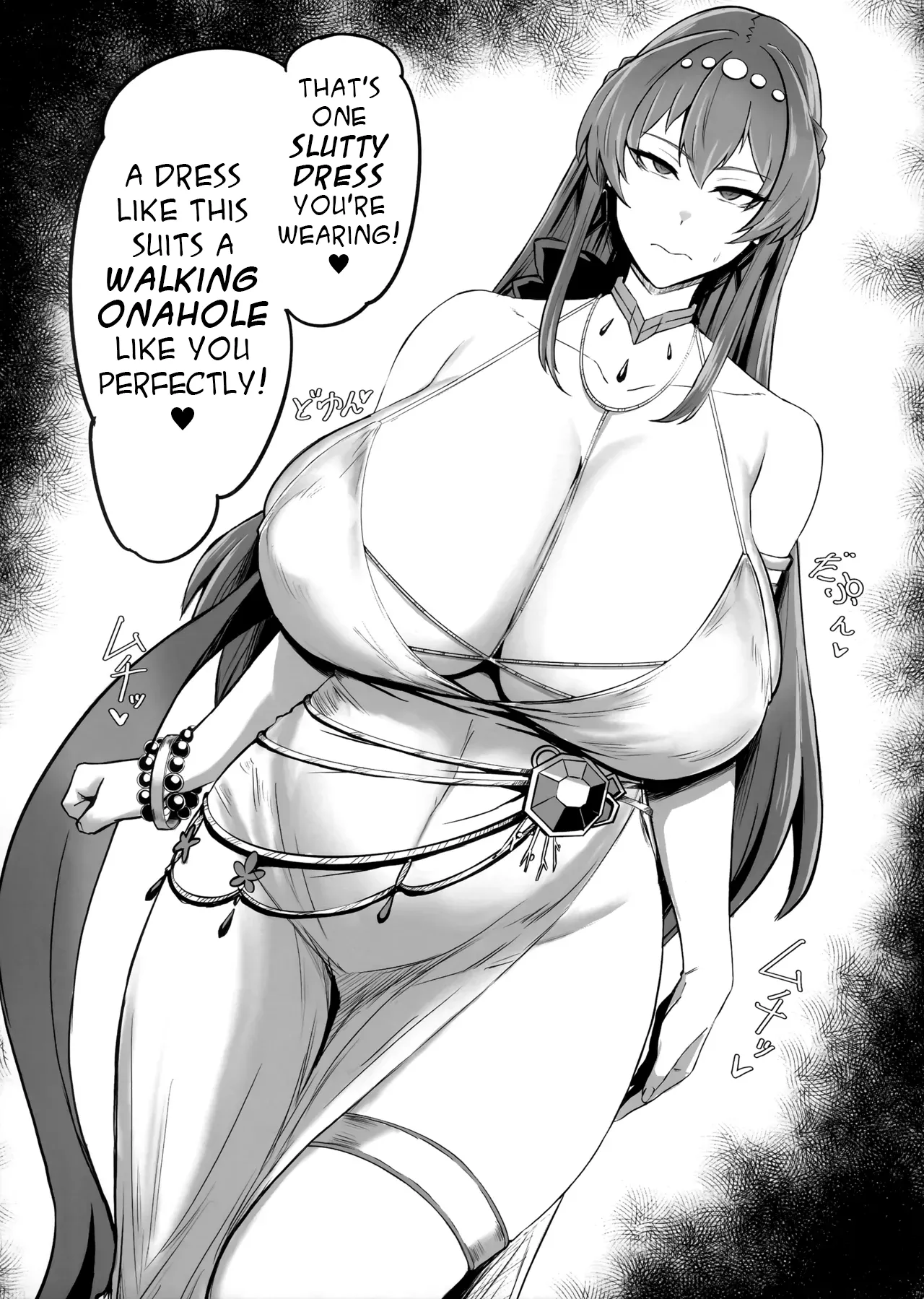 Kegasarete nao Kagayaku... 2 | Defiled, yet Still Glistening... 2 page 5 full